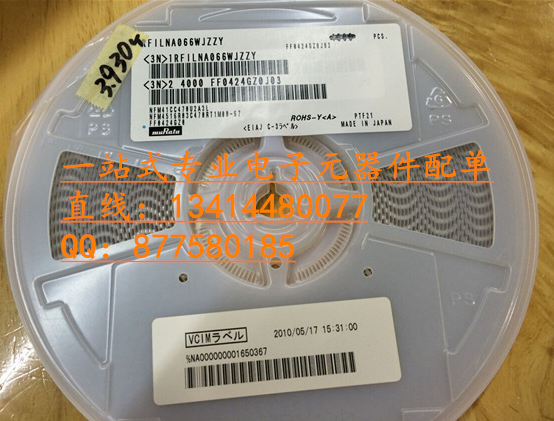 VLP6045LT-3R3N TDK功率電感 100%進口原廠貨 翻新假貨請繞道！-VLP6045LT-3R3N盡在買賣IC網(wǎng)