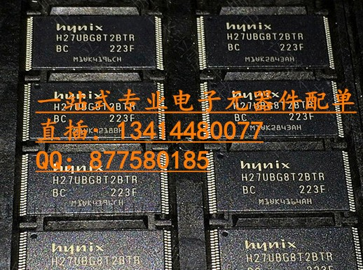 H27UBG8T2BTR-BC 閃存芯片4GB TSOP-48百分百原廠HYNIX樣品另議價(jià)-H27UBG8T2BTR-BC盡在買賣IC網(wǎng)