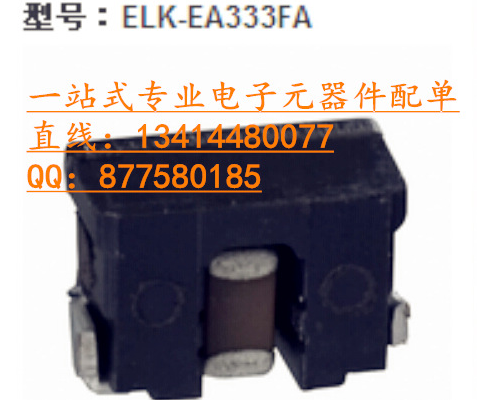 日本松下濾波器ELKE101FA ELKE103FA ELKEA333FA 100%進(jìn)口原裝-ELKE101FA盡在買賣IC網(wǎng)