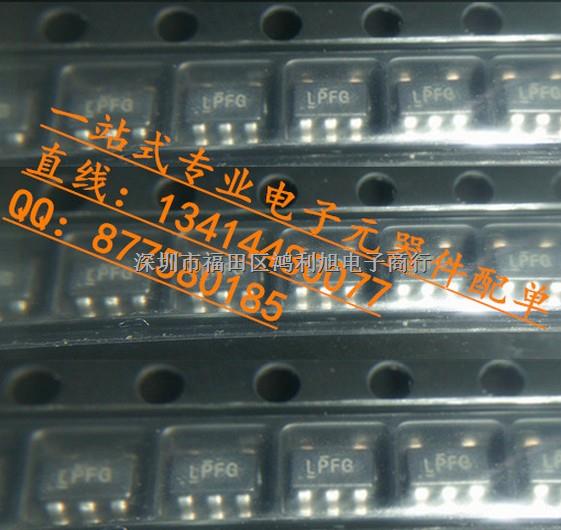 LP2985-33DBVR 穩(wěn)壓器SOT23-5 每一片都來自原廠渠道 假一雙賠償-LP2985-33DBVR盡在買賣IC網(wǎng)