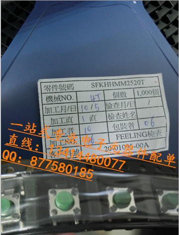 繞線貼片電感MAMK2520T2R2M SMD 2.2UH 1.9A 保證進(jìn)口原廠太誘！-MAMK2520T2R2M盡在買賣IC網(wǎng)