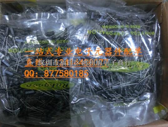 電解電容35v 470uf 10X16 紅寶石YXJ系 470uf35v 100%進(jìn)口現(xiàn)貨！-470uf35v盡在買賣IC網(wǎng)