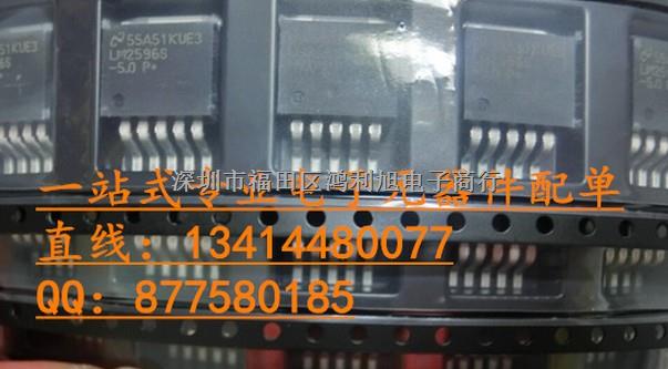 LM2596S-5.0 LM2596SX-5.0 TO263 5V穩(wěn)壓器100%進(jìn)口原廠 假一雙賠-LM2596S-5.0盡在買賣IC網(wǎng)