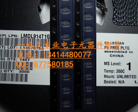 開關(guān)管LMDL914T1G 打字5D SOD-323 保證原廠原包裝 抵制冒牌貨！-LMDL914T1G盡在買賣IC網(wǎng)