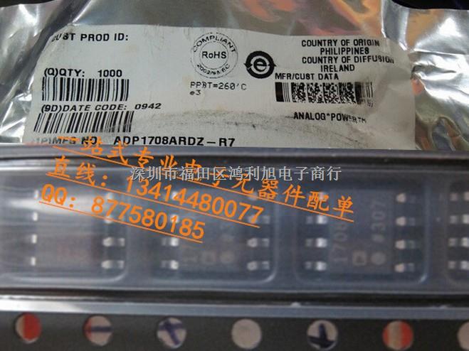 ADP1708ARDZ SOP-8 CMOS線性穩(wěn)壓器100%進口原廠ADI 假一雙賠償！-ADP1708ARDZ盡在買賣IC網(wǎng)