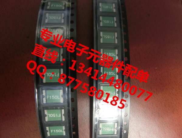 貼片自恢復(fù)保險(xiǎn)絲 FSMD150-2920-R 1.50A33V-FSMD150-2920-R盡在買(mǎi)賣(mài)IC網(wǎng)