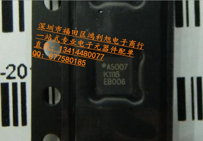 信號(hào)IC ACPM-5007-TR1 QFN百分百進(jìn)口原廠 AVAGO 翻新貨請(qǐng)繞道！-ACPM-5007-TR1盡在買賣IC網(wǎng)