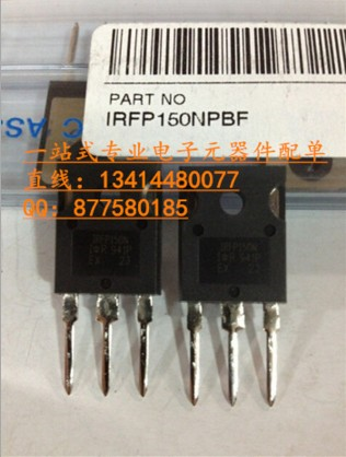 IRFP150N 100V 42A 場效應(yīng) TO-247 100%進(jìn)口原廠IR 假一雙賠償！-IRFP150NPBF盡在買賣IC網(wǎng)