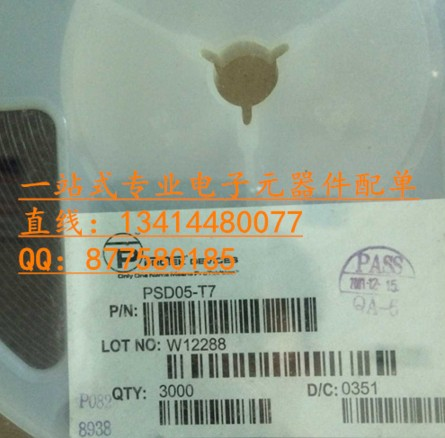 PSD05-T7 SOD323 100%進(jìn)口原廠PROTEK 國產(chǎn)假貨請繞道 假一雙賠償-PSD05-T7盡在買賣IC網(wǎng)