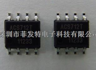 ACS712ELCTR-20A-T SOP8 電流傳感器 原裝正品 -ACS712ELCTR-20A-T盡在買賣IC網(wǎng)