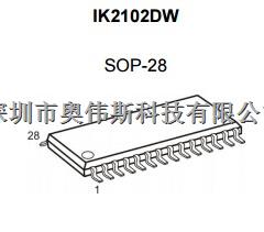 IK2102DWT IKsemi LED顯示驅(qū)動IC 原裝一級代理-IK2102DWT盡在買賣IC網(wǎng)