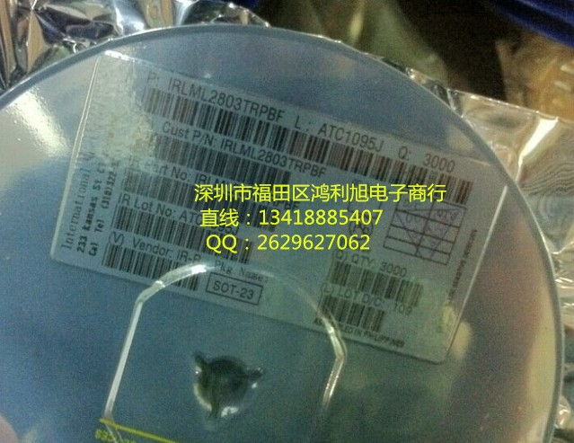 IRFP150MPBF MOS場(chǎng)效應(yīng)管 IRFP150M TO-247 IR全新原裝只有原裝！-IRFP150MPBF盡在買賣IC網(wǎng)