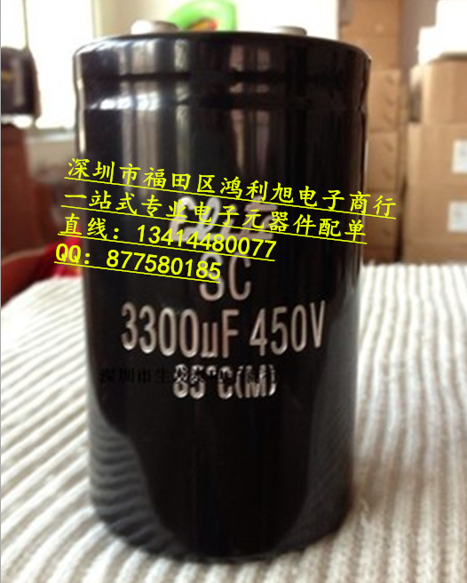 全新臺(tái)灣金山 螺絲腳電容450V3300UF 65X105 原件現(xiàn)貨 優(yōu)選質(zhì)量-450V3300UF盡在買賣IC網(wǎng)