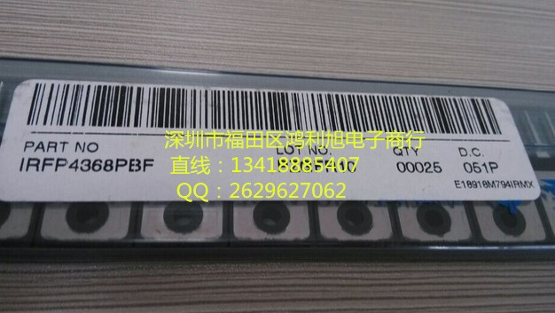 IRFP4368PBF MOS場效應(yīng)管 IRFP4368 TO-247 IR 只有全新原裝正品-IRFP4368PBF盡在買賣IC網(wǎng)