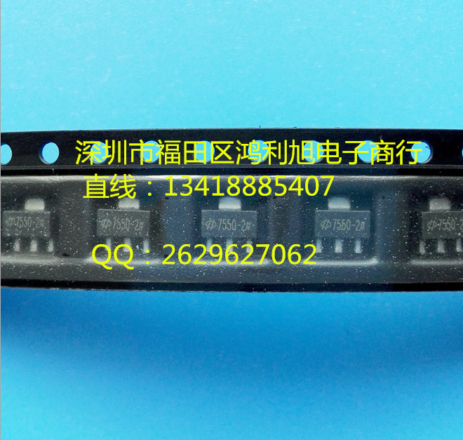 HT7550-2 低壓差穩(wěn)壓器 SOT-89 合泰全新原廠原裝正品 工廠直銷！-HT7550-2盡在買(mǎi)賣(mài)IC網(wǎng)