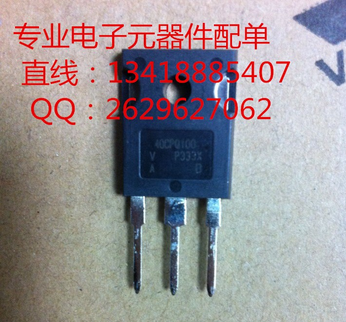 VS-40CPQ100PBF 肖特基二極管 VISHAY TO-247 全新原裝假一雙賠償-VS-40CPQ100PBF盡在買賣IC網(wǎng)