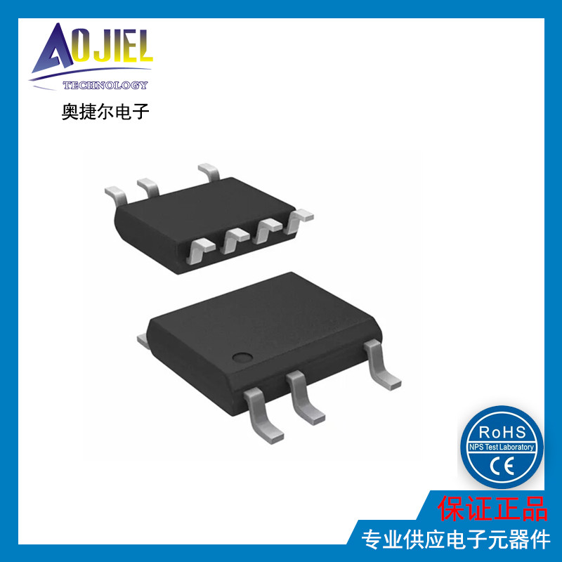 Power LYT0006D-TL IC LED DRIVER OFFLINE 401MA 8SO-LYT0006D-TL盡在買賣IC網(wǎng)