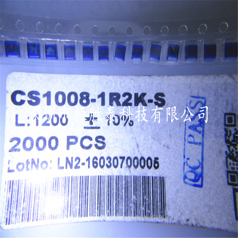 進(jìn)口奇力新CS1008-1R2K-S疊層電感1.2uH大量現(xiàn)貨正品熱賣(mài)-CS1008-1R2K-S盡在買(mǎi)賣(mài)IC網(wǎng)