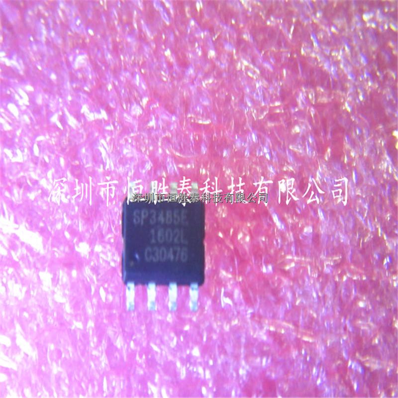 IC集成電路SP3485EN-L/TR進(jìn)口收發(fā)器全新SIPEX保證原裝現(xiàn)貨熱賣-SP3485EN-L/TR盡在買賣IC網(wǎng)