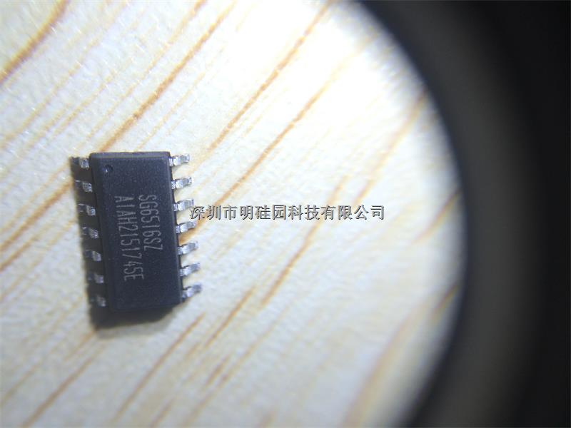 SG6516SZ 相對將產(chǎn)能擴(kuò)張集中于柔性AMOLED面板-SG6516SZ盡在買賣IC網(wǎng)