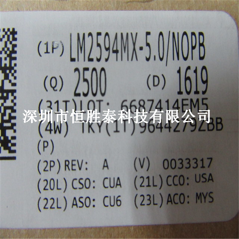 LM2594MX-5.0 LM2594M-5.0 2594M-5.0開關(guān)穩(wěn)壓器 原裝現(xiàn)貨-LM2594MX-5.0/NOPB盡在買賣IC網(wǎng)