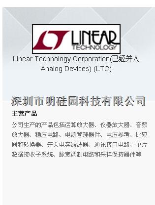 LT1613CS5TRPBF明硅園科技代理分銷凌特LT全系列芯片，幫助客戶選型，可提供完整規(guī)格技術(shù)資料?。?！-LT1613CS5TRPBF盡在買賣IC網(wǎng)