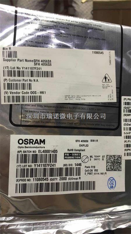 SFH4056S8 波長860nm 紅外UV可見光發(fā)射器 LED/SMD OSRAM系列-SFH4056盡在買賣IC網(wǎng)