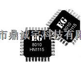 EG8010 純正玄波逆變器專用芯片 鼎誠宇優(yōu)勢供應(yīng)-EG8010盡在買賣IC網(wǎng)