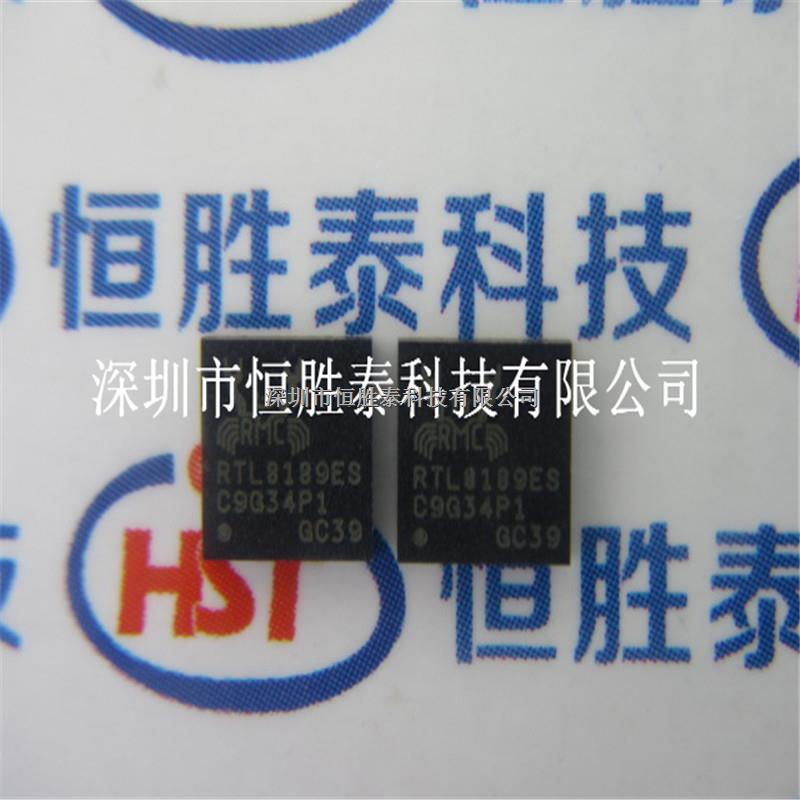 RTL8189ES-CG RTL8189ES貼片QFN-32原裝正品集成電路IC-RTL8189ES-CG盡在買賣IC網(wǎng)