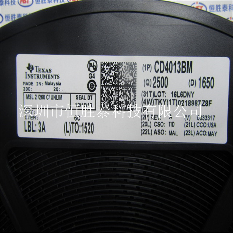 全新正品CD4013BM  4013貼片SOP14 雙路D型觸發(fā)器IC-CD4013BM盡在買賣IC網(wǎng)