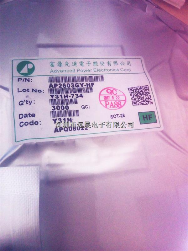 MOS管AP2603GY-HF授權(quán)代理庫(kù)存原裝現(xiàn)貨AP2603GY-HF-AP2603GY-HF盡在買賣IC網(wǎng)