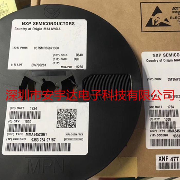 MMA8452QR1加速傳感器-MMA8452QR1盡在買賣IC網(wǎng)