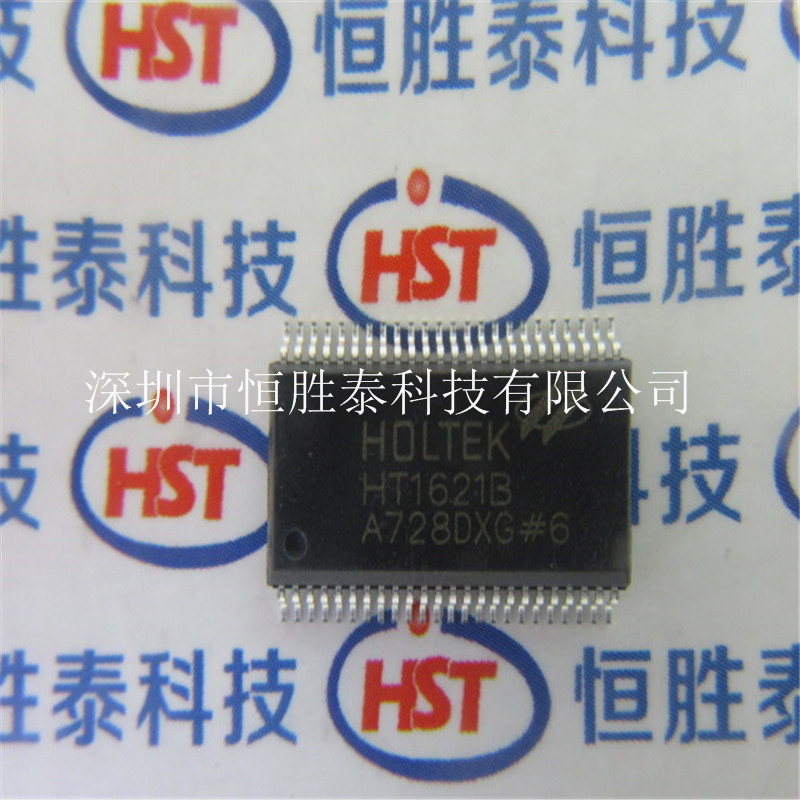 HT1621B RAM映射 LCD驅(qū)動(dòng)器 液晶芯片 貼片SSOP48全新現(xiàn)貨-HT1621B盡在買賣IC網(wǎng)