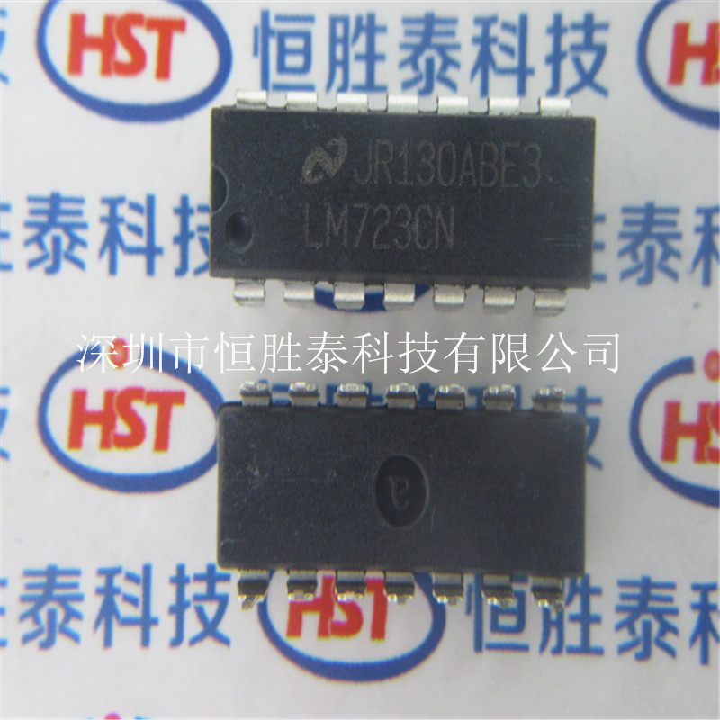 LM723CN 可調正電壓穩(wěn)壓器 直插DIP-14 全新原裝現(xiàn)貨-LM723CN盡在買賣IC網