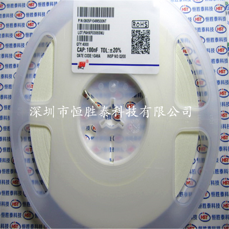 風(fēng)華0805貼片電容100nF(104) ±20% 50V Y5V 0805F104M500NT-0805F104M500NT盡在買賣IC網(wǎng)