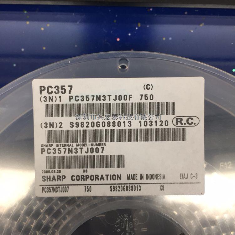 PC357N3JOOCF PC357C PC357 C檔 SOP4全新原裝貼片光電耦合器-PC357N3JOOCF盡在買賣IC網(wǎng)