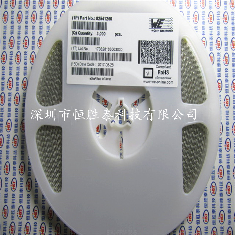 全新原裝82541250壓敏電阻1206 200A/39V MOV變阻器-82541250盡在買賣IC網(wǎng)