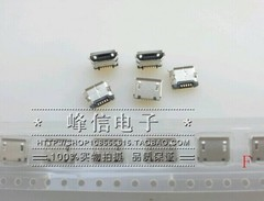 原裝 迷你 USB母座 5針插座5P 手機(jī) 充電數(shù)據(jù)連接口鍍金腳MINI-盡在買賣IC網(wǎng)