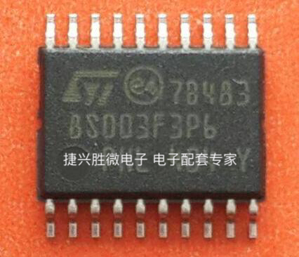 捷興勝微電子供應(yīng)STM8S003F3P6全新原裝ST-STM8S003F3P6盡在買賣IC網(wǎng)