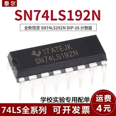 SN74LS192N 可逆計數(shù)器 74LS192 直插DIP16-SN74LS192N盡在買賣IC網(wǎng)