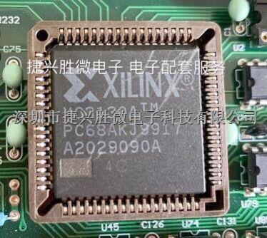 XC3130A-3PC68C XC3130A-2PC68C XC3130A-1PC68C 現(xiàn)貨供應(yīng)-XC3130A-1PC68C盡在買(mǎi)賣(mài)IC網(wǎng)