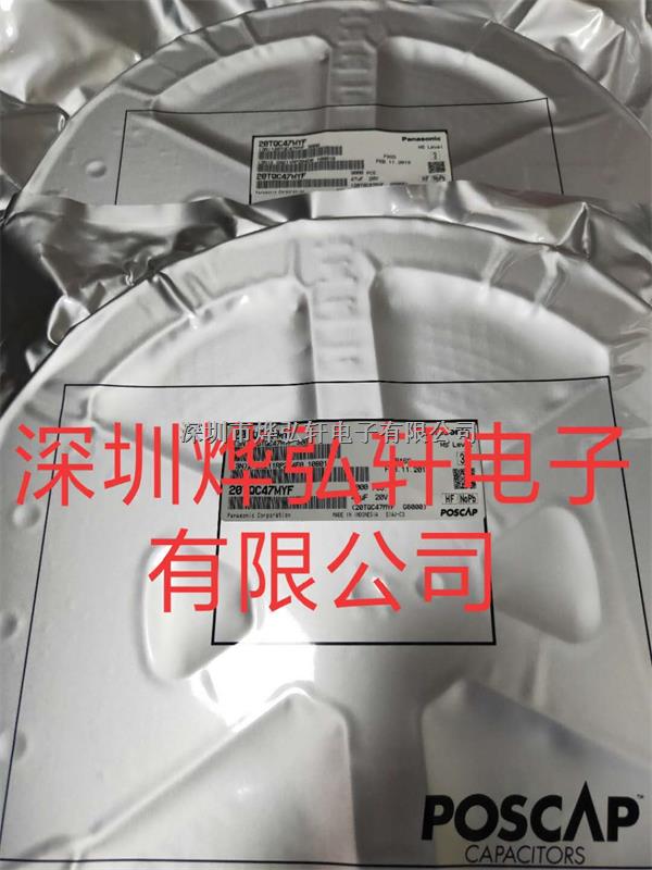  新品到貨 20TQC47MYF 鉭質(zhì)電容器-20TQC47MYF盡在買賣IC網(wǎng)