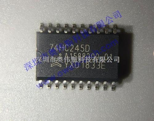 74HC245D IC集成電路-74HC245D盡在買賣IC網(wǎng)