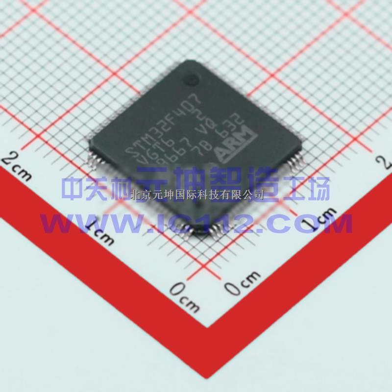 ST(意法半導(dǎo)體) STM32F407VGT6，全新現(xiàn)貨STM32F407VGT6-盡在買賣IC網(wǎng)