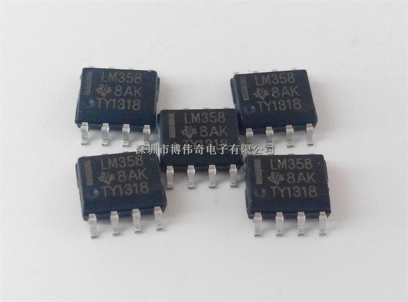 LM358 貼片LM358DR TI 運算放大器IC SOP8 優(yōu)勢現(xiàn)貨 深圳市博偉奇電子有限公司-LM358盡在買賣IC網(wǎng)