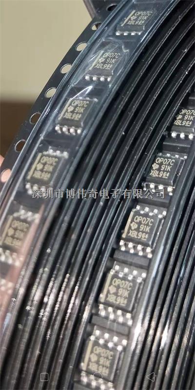 OP07-放大器IC-現(xiàn)貨-SMD-SOIC8-OP07CDR盡在買賣IC網