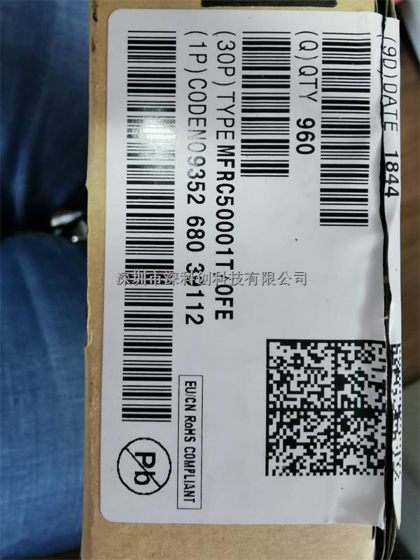 MFRC50001T  NXP原裝正品 集成電路 電子元器件 現(xiàn)貨熱賣-MFRC50001T盡在買賣IC網(wǎng)