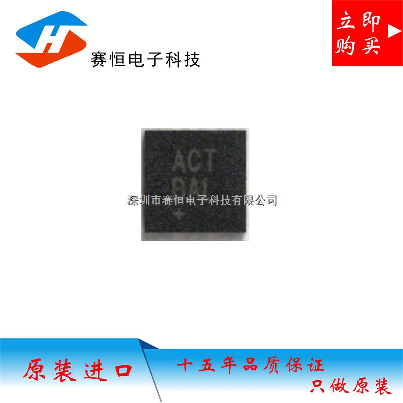 MAX16990ATCD/V+ 原裝正品 開(kāi)關(guān)控制器 36V, 2.5MHz Automotive Boost/SEPIC Controller-MAX16990ATCD/V+盡在買賣IC網(wǎng)