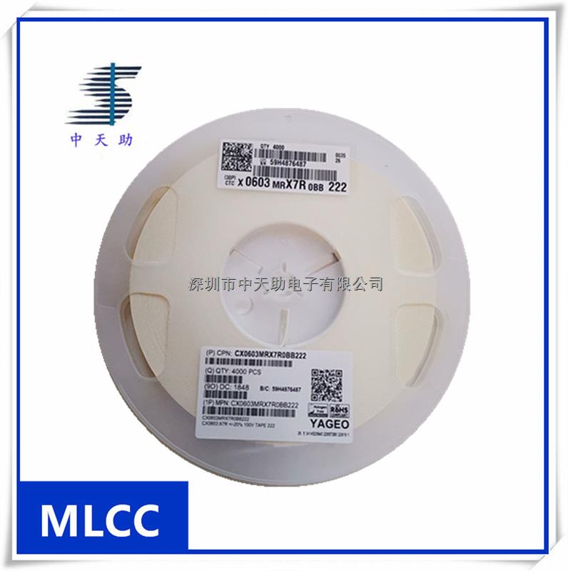 陶瓷電容器 2200PF 100V 0603 CX0603MRX7R0BB222 國(guó)巨正品-CX0603MRX7R0BB222盡在買賣IC網(wǎng)