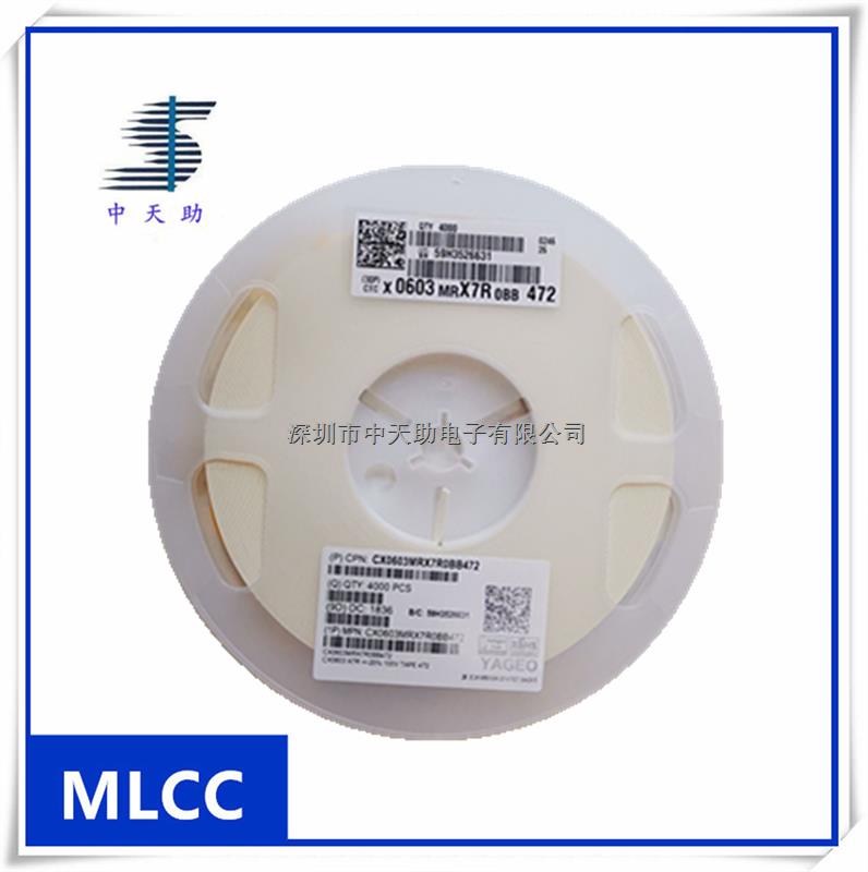 CX0603MRX7R0BB472 4700PF 100V 0603 國巨正品 陶瓷電容-CX0603MRX7R0BB472盡在買賣IC網(wǎng)